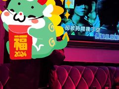 -星光灿烂KTV(金沙店)