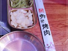 -郭记烤肉创始店(民丰大街店)