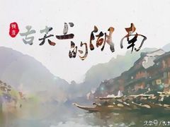 -潇湘阁(望京SOHO店)