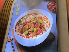 -新川面馆(新街口起源店)