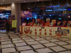 -黄埔华苑酒家(黄埔总店)