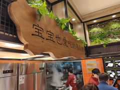 -好人民间小吃(镇江八佰伴店)