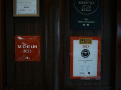 -三嚥阁 La Villa Restaurant