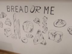 -面包与我Bread Or Me(长城汇店)