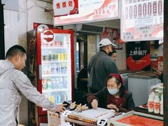 大堂-家阳赵师傅油饼包烧麦(粮道街店)