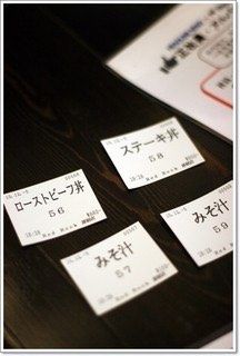 -Red Rock(原宿店)