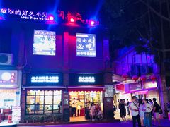 -赵小姐的店(鼓浪屿三友店)