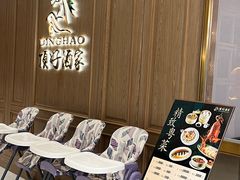 -頂好酒家·经典粤菜(海信广场店)