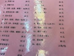 -双塔老饭店