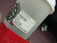 -眷茶(赛格国际购物中心店)
