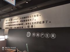-很久以前羊肉串(南京路第一百货店)