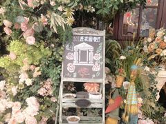 -第101座花园餐厅(湖滨88店)