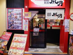 -鹤桥风月(难波御堂格兰维尔店)