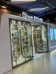 -希梵尔头皮抗衰·科技养发