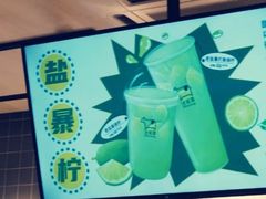 -迷客夏Milksha(圆融天幕店)