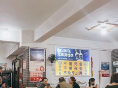 -瓦房兔(璧山店)