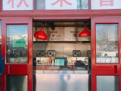 门面-秋栗香(地安门店)