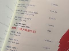 菜单-Hurricane's Grill 飓风牛排