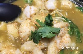 Curry Fish