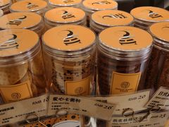 -匠造烘焙(联洋店)