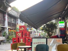 -小河直街历史文化街区