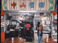 门面-凌舍好烧鹅(中山路店)