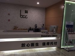 点击看大图 -重庆联合丽格第五医疗美容医院