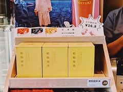 -奈雪的茶(漫广场店)