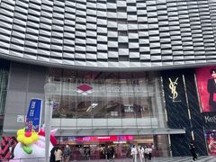 -福田卓悦INTOWN购物中心