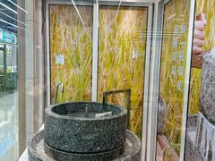 -小满手工粉(上海品尊国际店)
