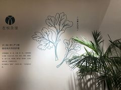 -左悦·艾灸调理·推拿按摩·精油SPA(卓悦汇店)