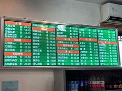 菜单-华天延吉餐厅(西四总店)