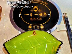 -一叶一世界•素食餐厅(环球中心店)