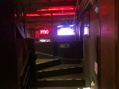 -火鬼 PYRO(五道口店)