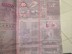 菜单-哥老官重庆美蛙鱼头(宝山龙湖店)