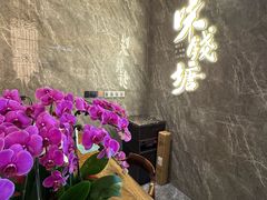 -味钱塘·钱塘渔鲜·地道江浙菜(宋城店)