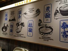 -马记永·兰州牛肉面(天通苑家乐福店)