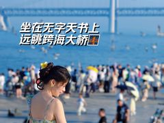 -星海广场