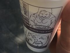 -花奶奶酸梅汤·晨晨的店(大皮院西口店)