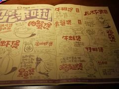 菜单-胖哥俩肉蟹煲(悦荟广场店)