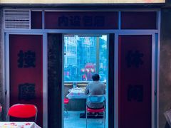 门面-五马集·海鲜·温州大牌档(黑金冠五马街十字路口店)