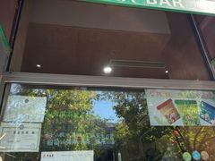 -吴裕泰茶庄(前门大街店)