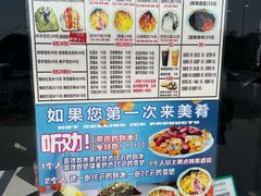 -美肴冰品·汉堡·牛腩饭(总店)