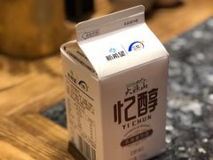 酸奶-蜀大侠火锅(寰球文化地标·总府店)