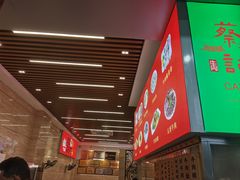 -蔡溪记牛肉店(益民总店)