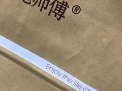包装袋-鲍师傅糕点(春熙路店)