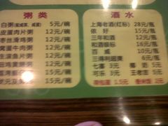 -永祥烧腊餐厅(虹口店)