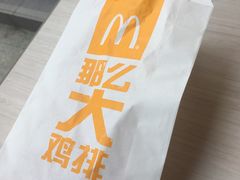 -麦当劳(花园北路店)