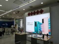 -中国移动(海淀中关村西区营业厅)