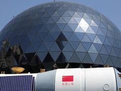 -陕西自然博物馆